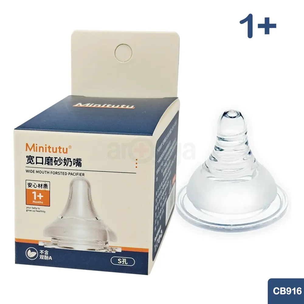 Minitutu Pigeon 4th G Wide Mouth Frosted Pacifier S CB916 (1+ Month) – BPA-Free Baby Nipple