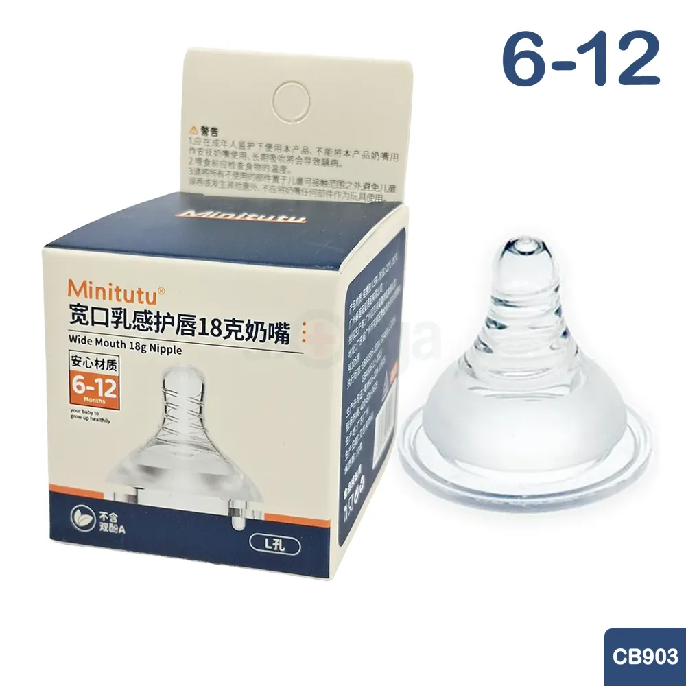 Minitutu Wide Mouth Lip-Protecting Nipple-L CB903 (6–12 Months) BPA-Free Baby Nipple
