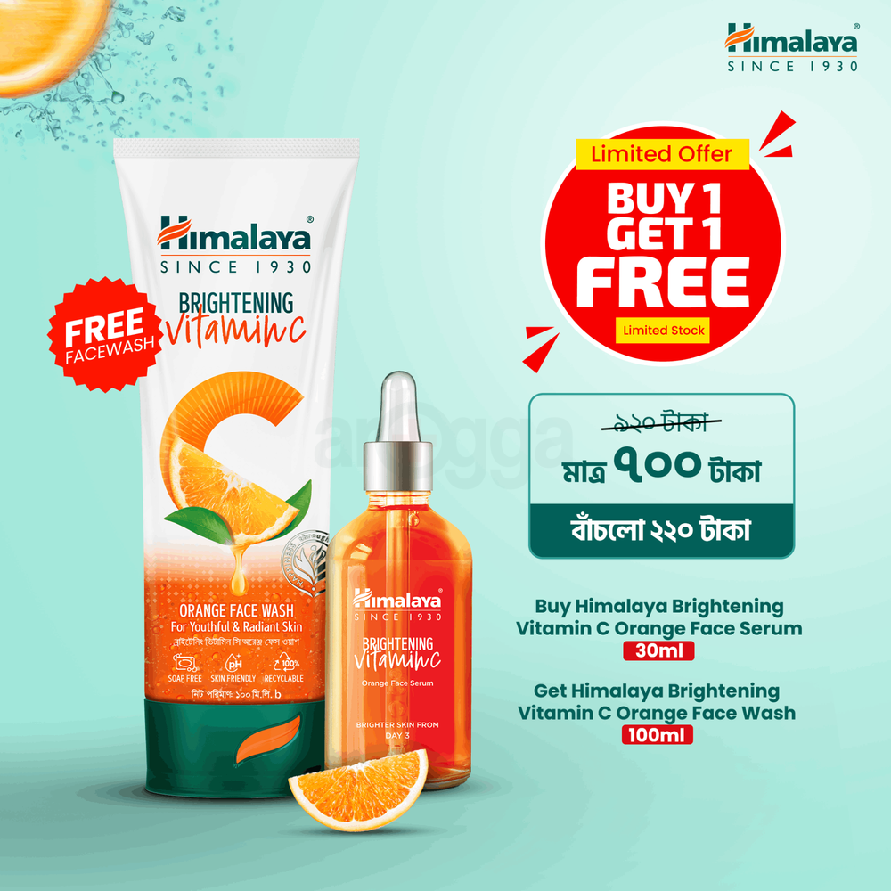Buy 1 Himalaya Brightening Vitamin C Orange Face Serum 30ml Get 1 Brightening Vitamin C Orange Face Wash 100ml Free