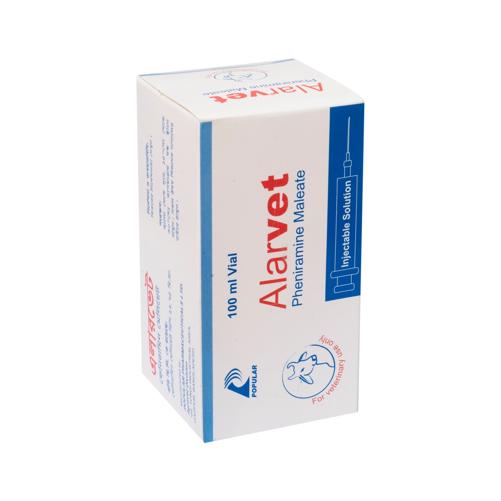 Alarvet