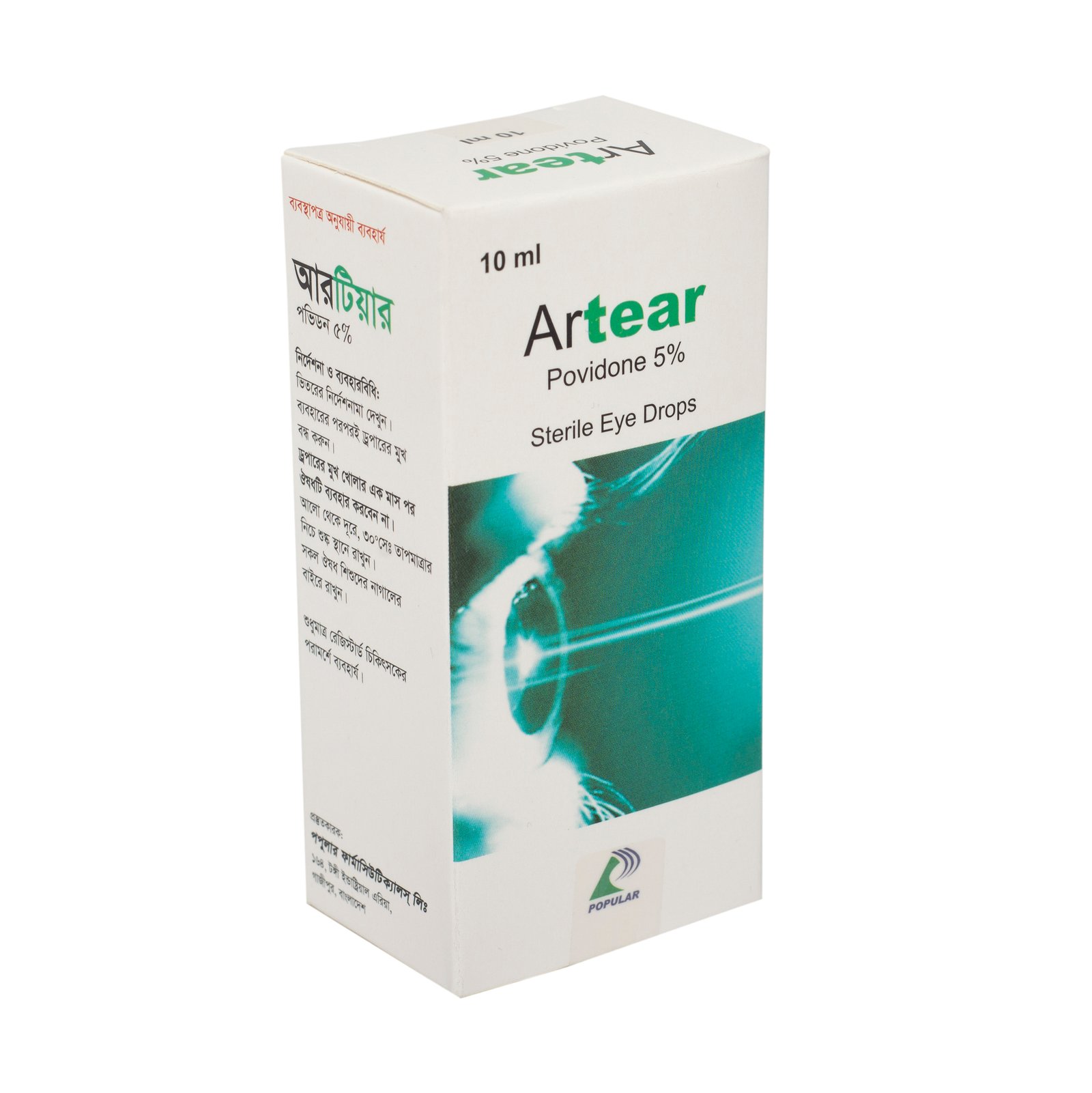 Artear
