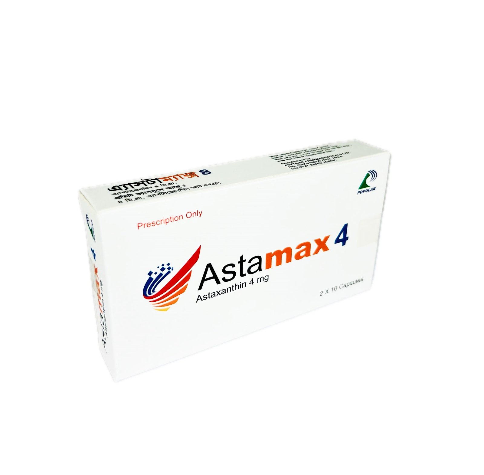 Astamax