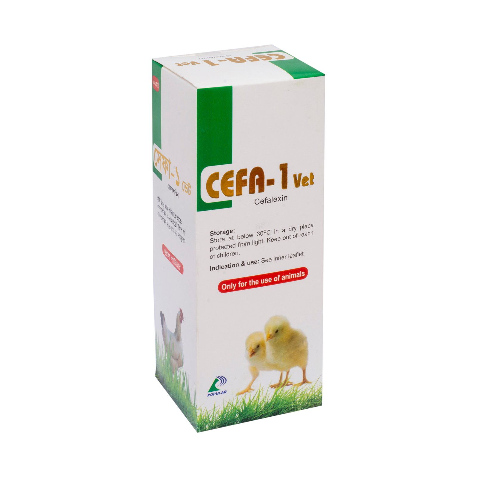 Cefa 1 Vet