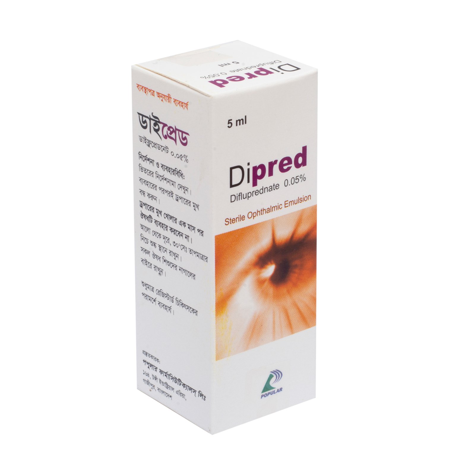 Dipred