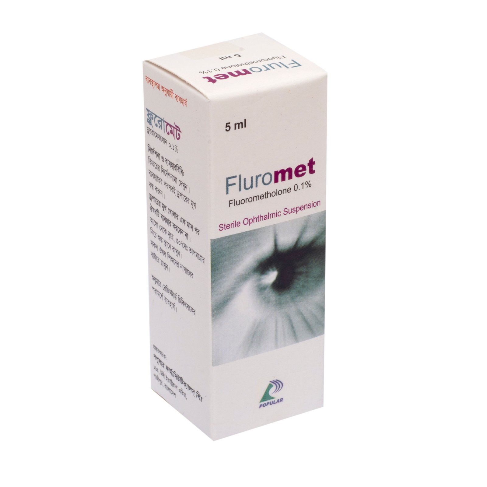 Fluromet
