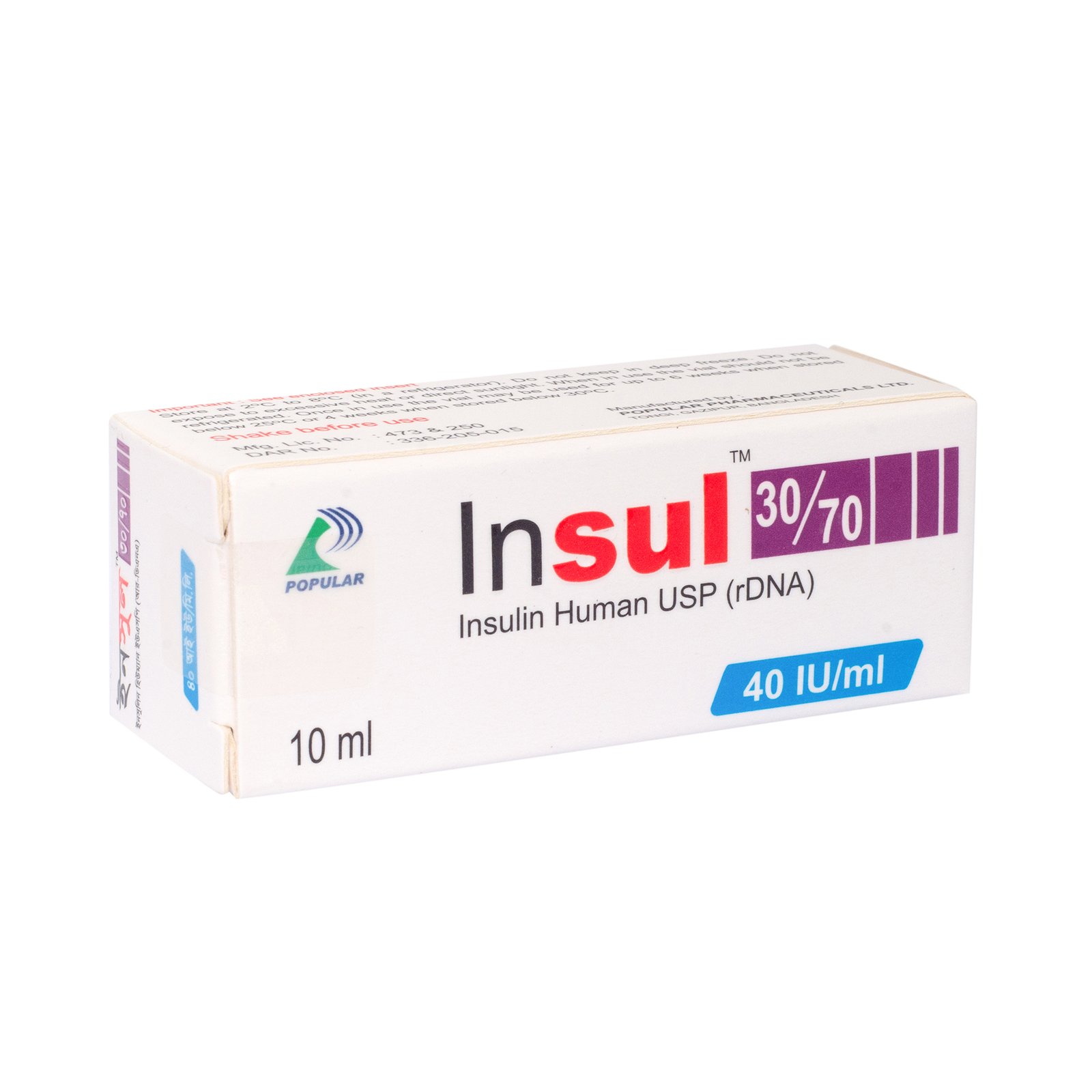 Insul 30/70