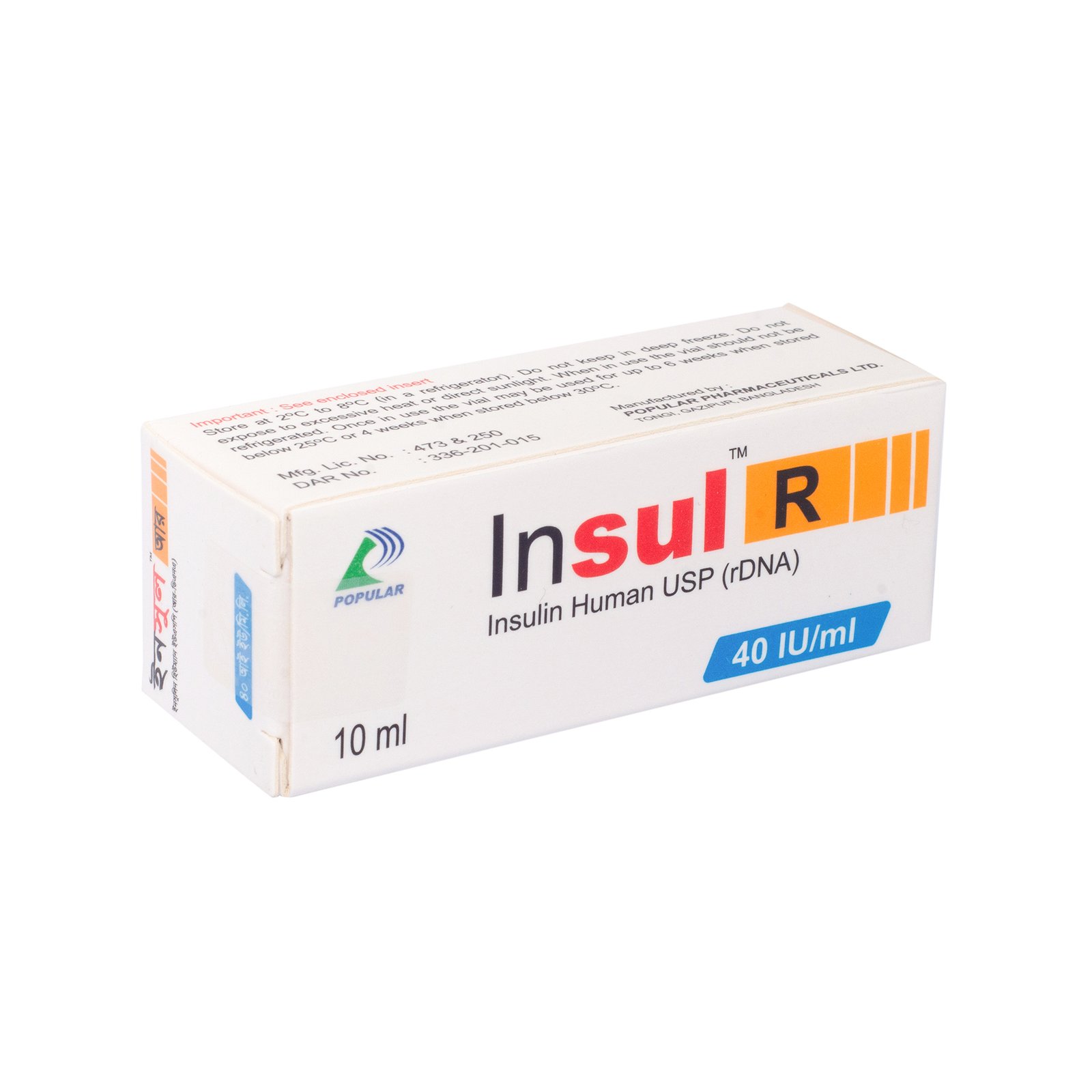 Insul Glargine