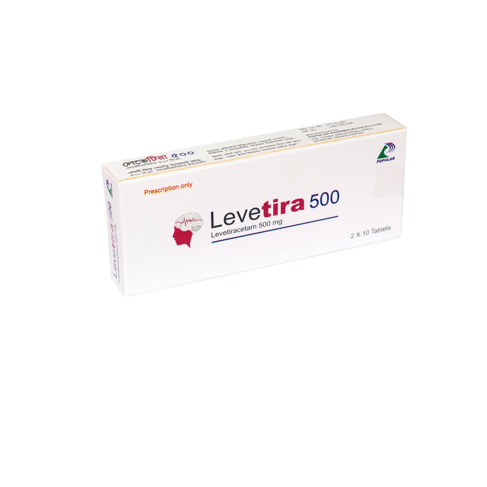 Levetira
