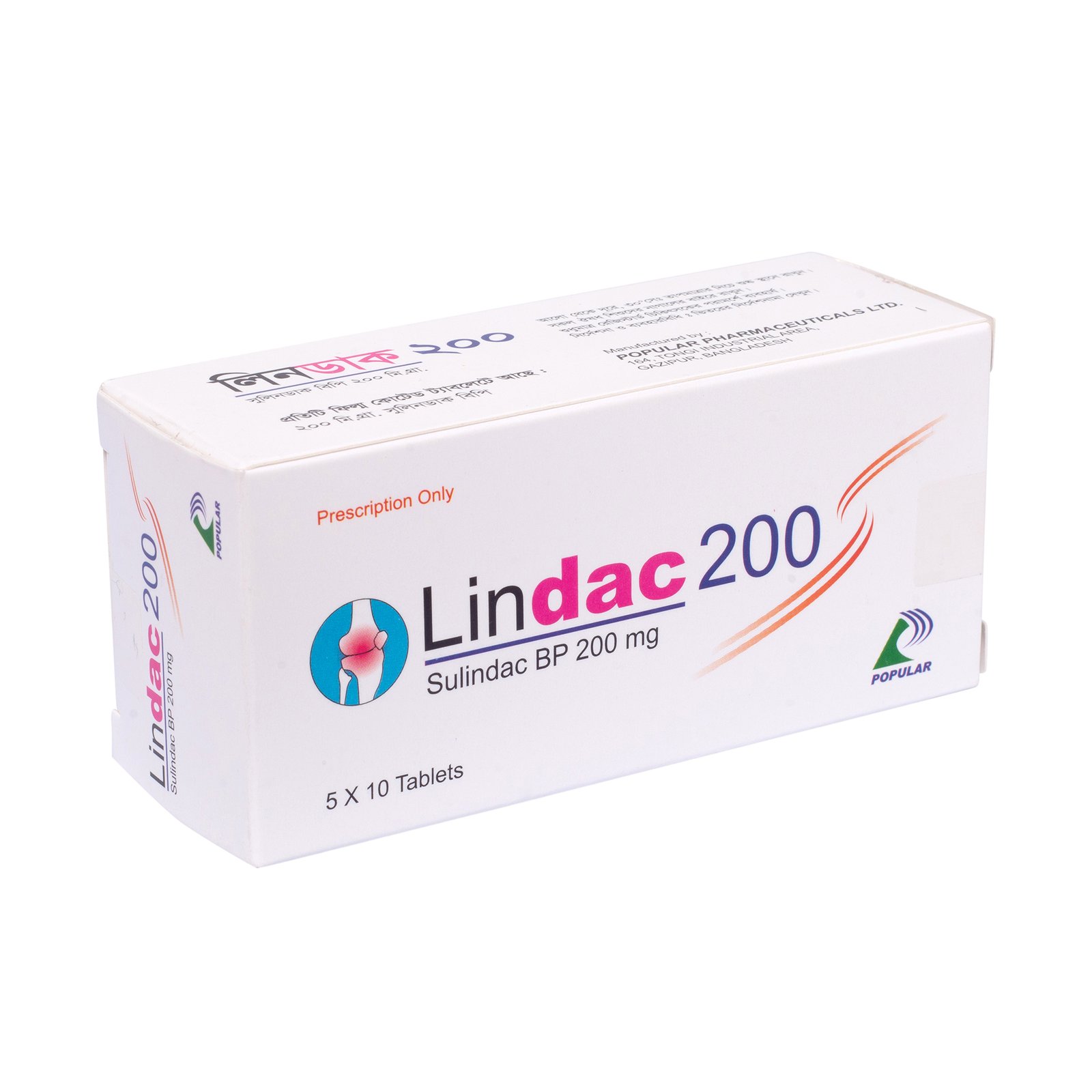 Lindac