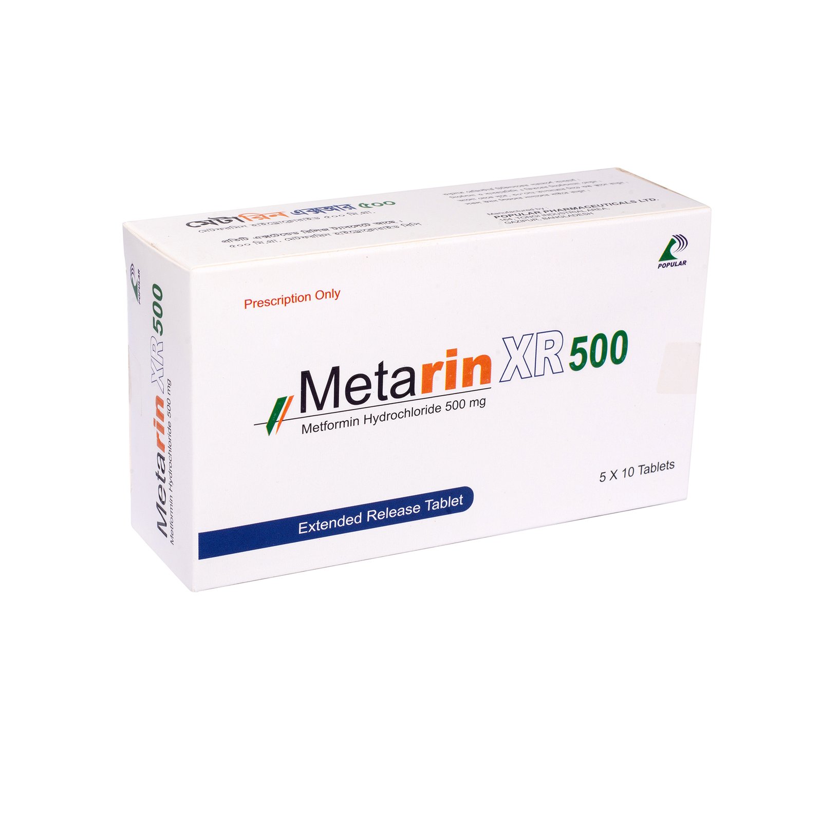 Metarin