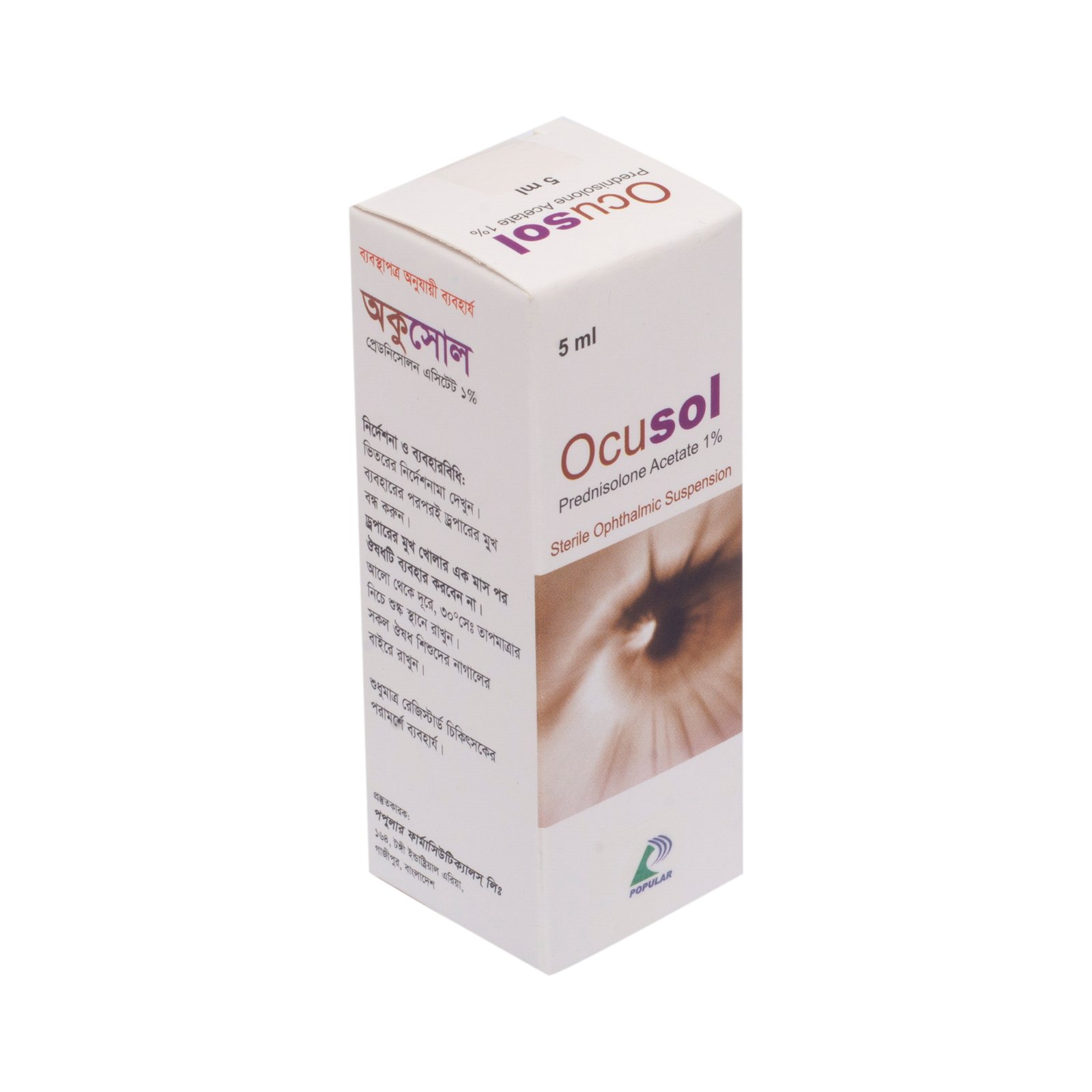 Ocusol