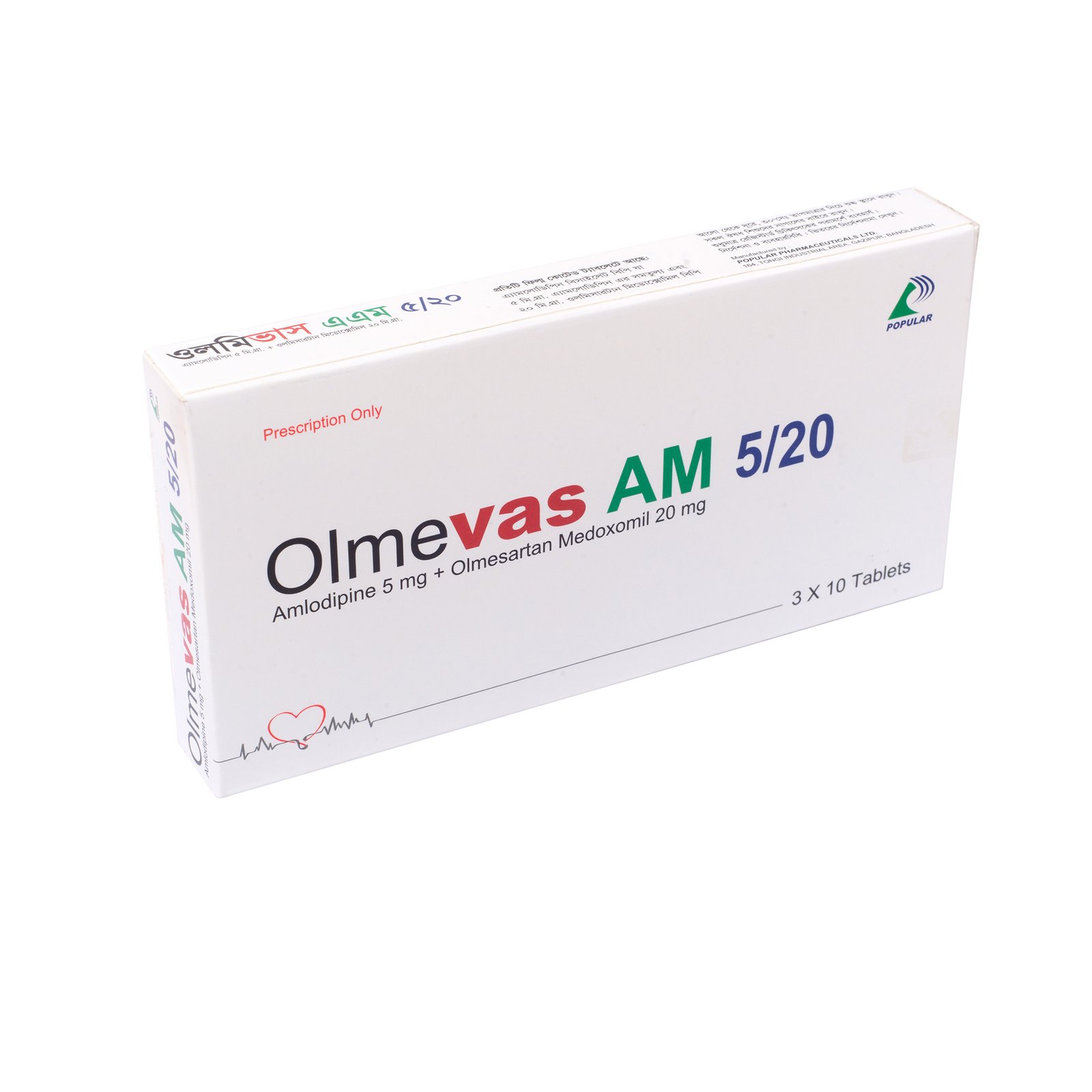 Olmevas AM