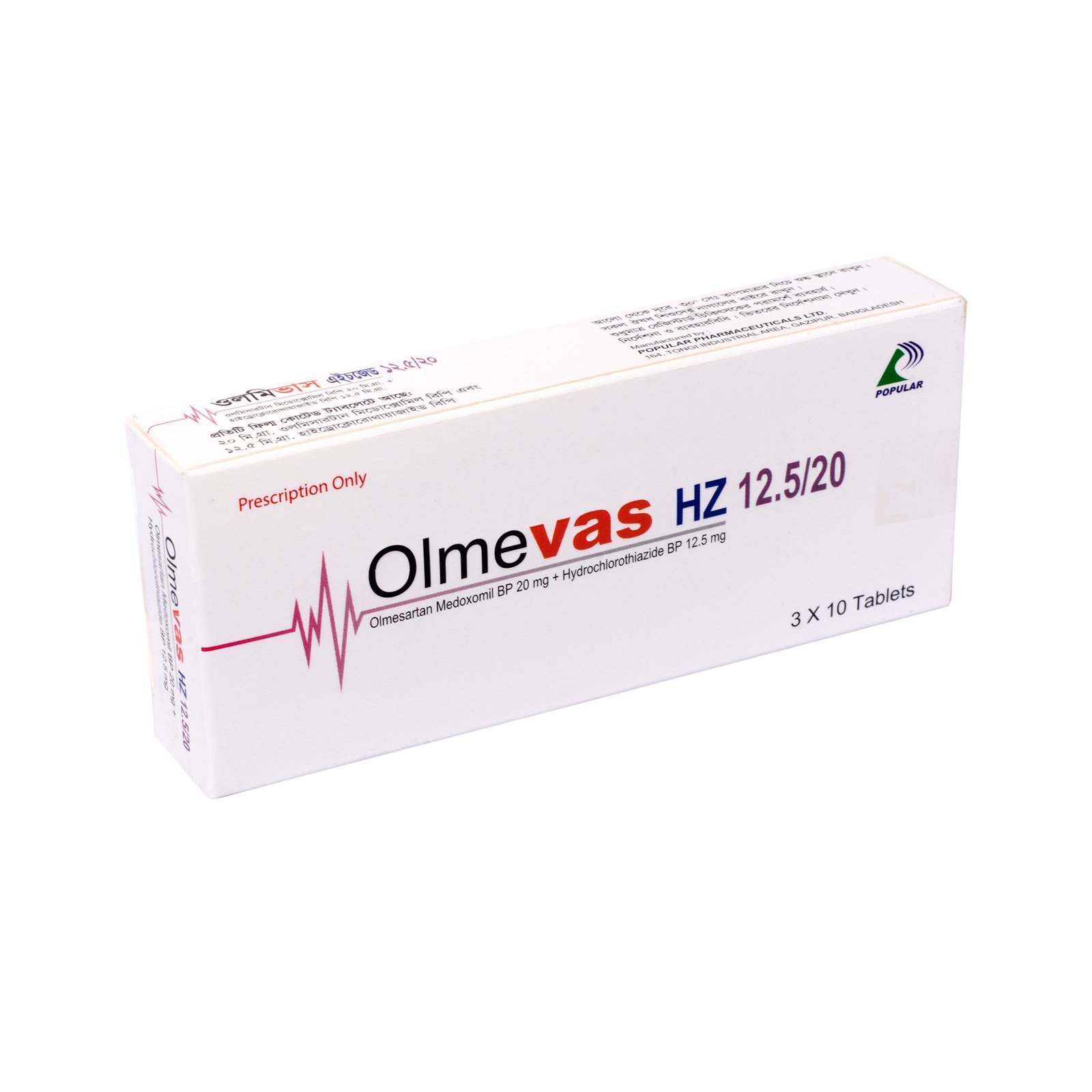 Olmevas HZ