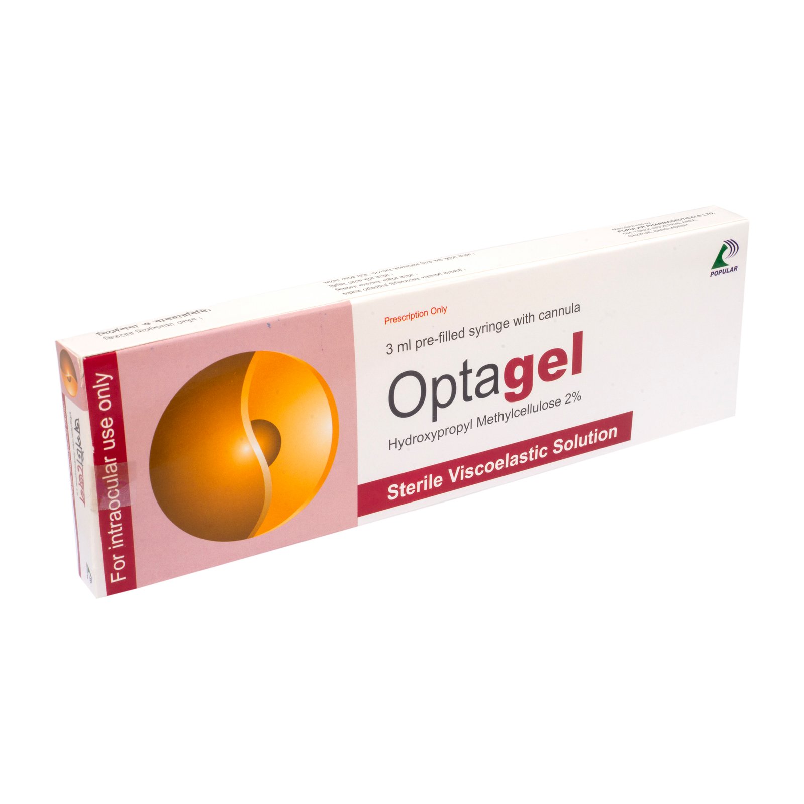 Optagel