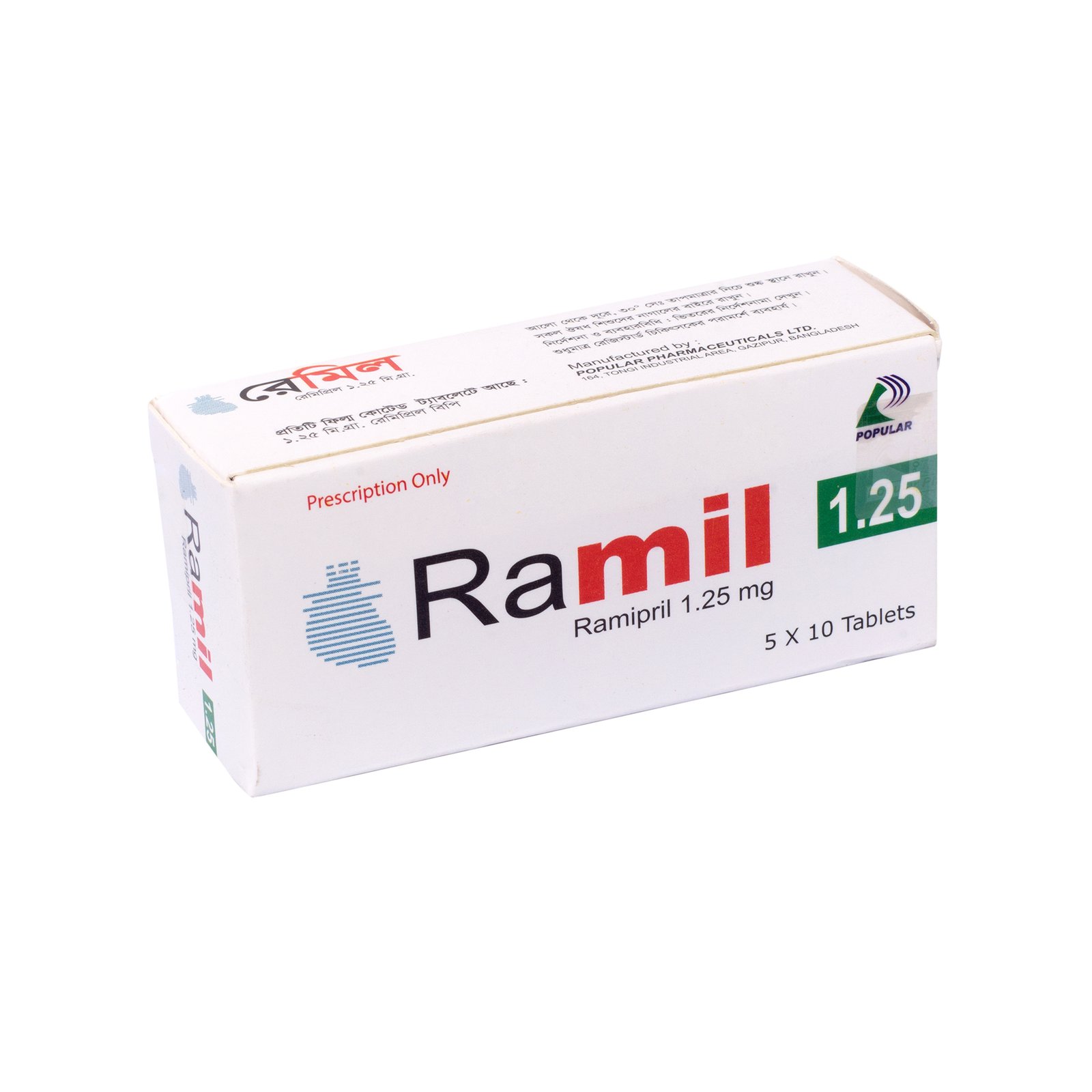 Ramil