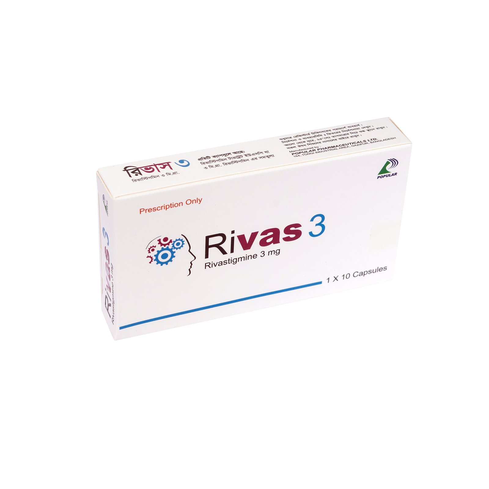 Rivas 1.5