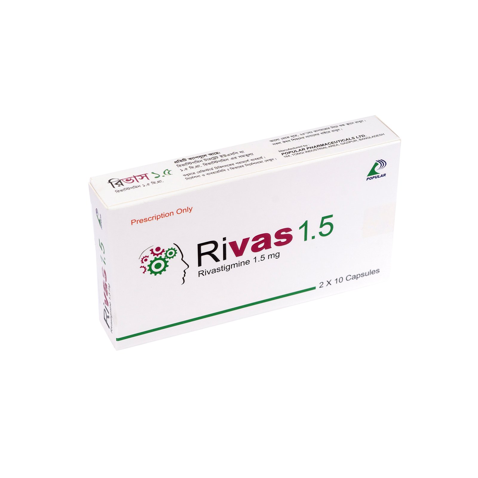 Rivas 3