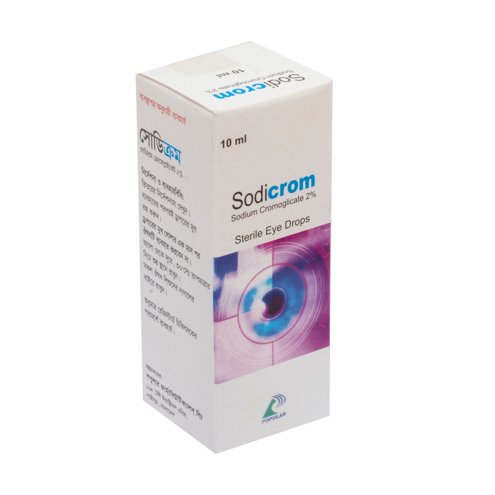 Sodicrom
