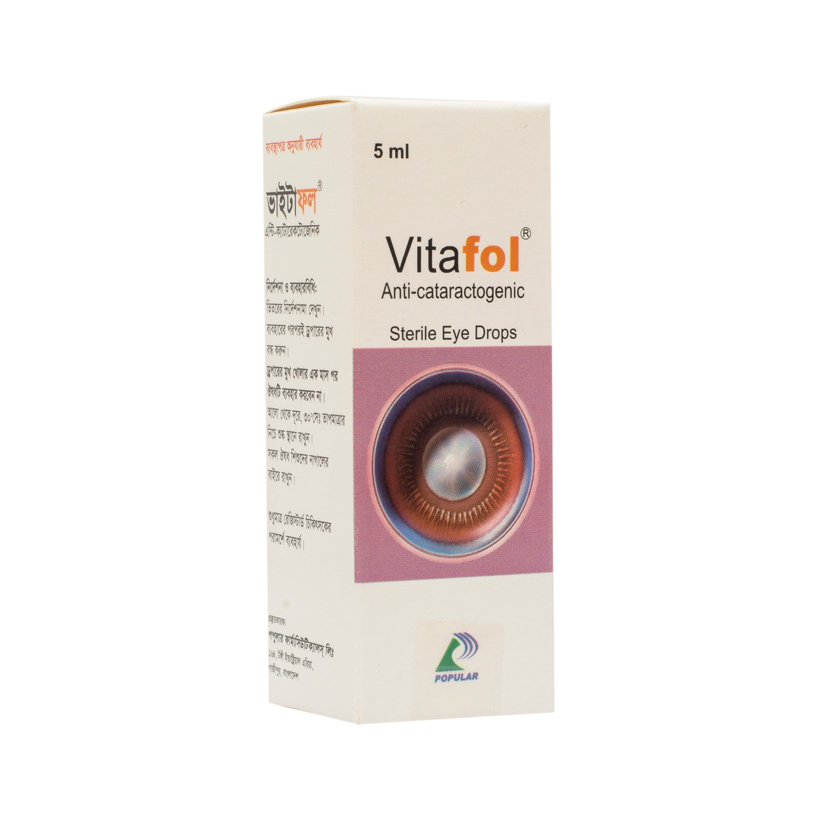 Vitafol