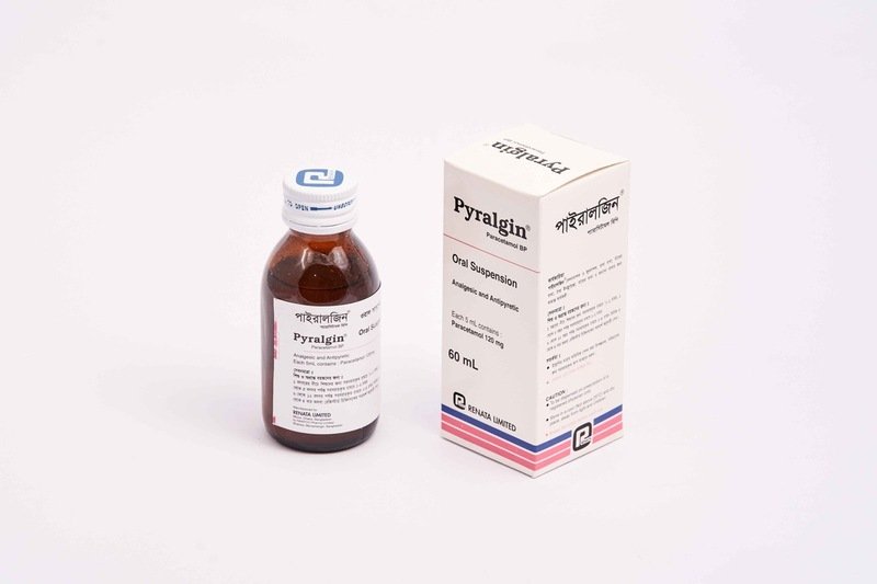 Pyralgin (Suspension)