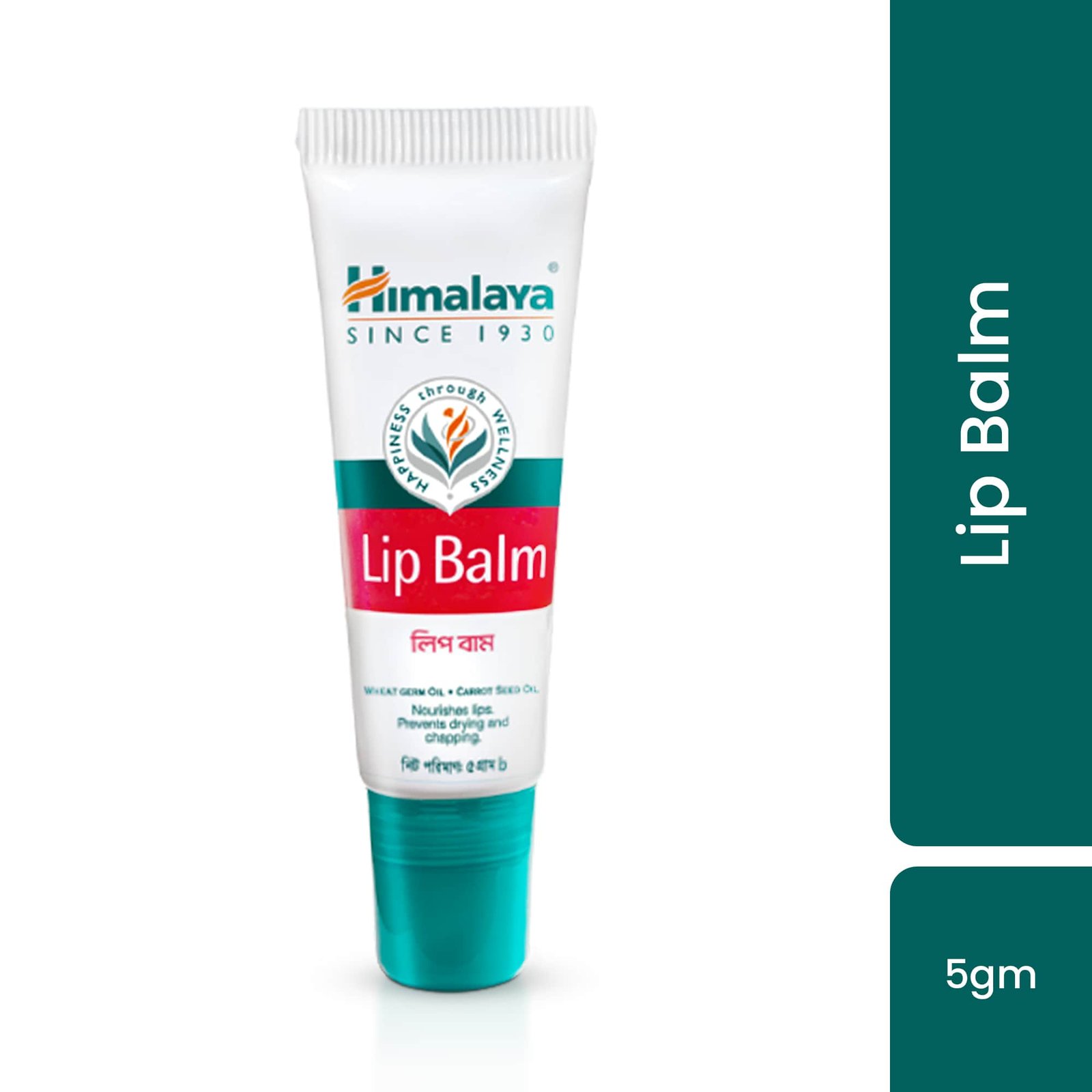 Himalaya Lip Balm - 5gm