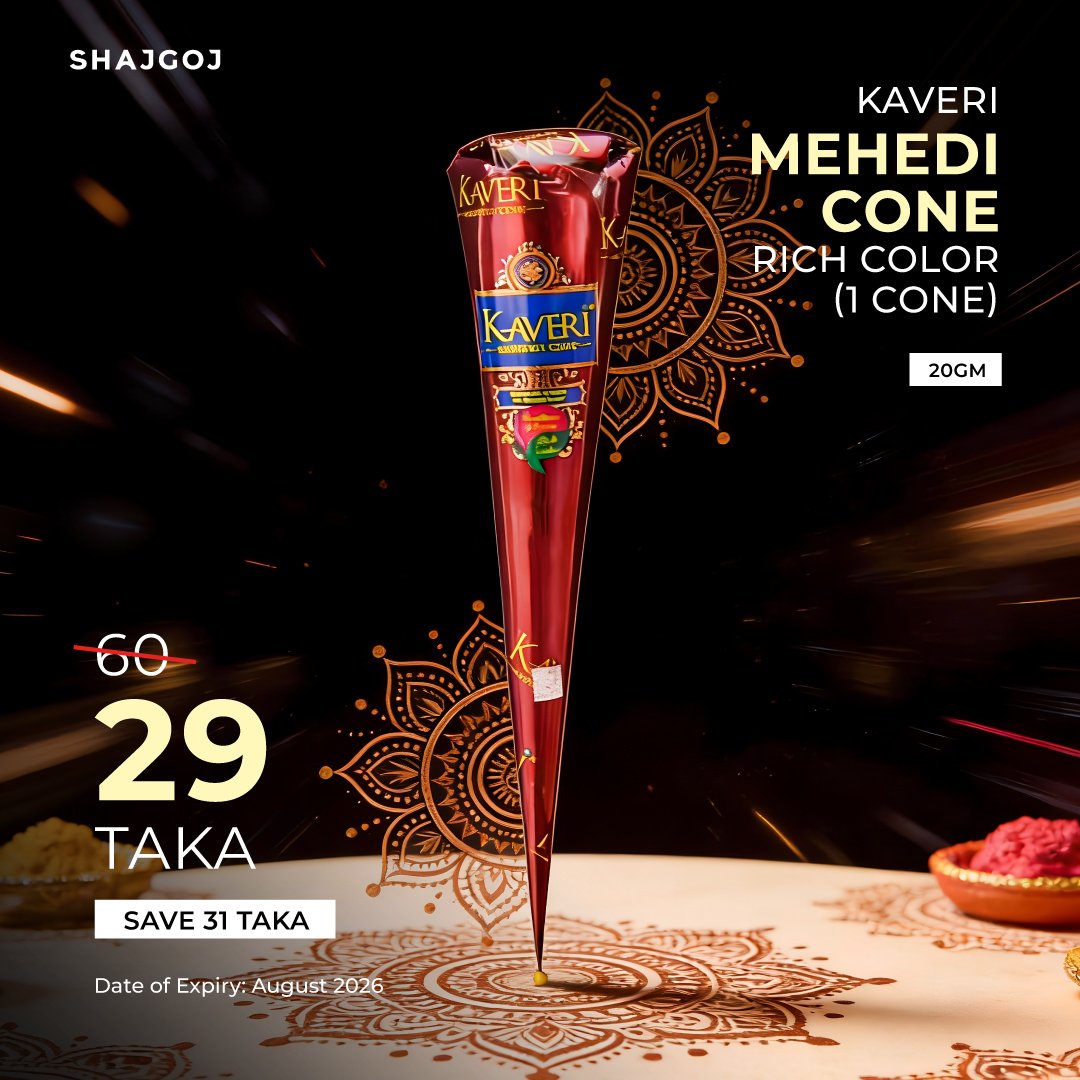 Kaveri Mehedi Cone Rich Color - 1 Cone