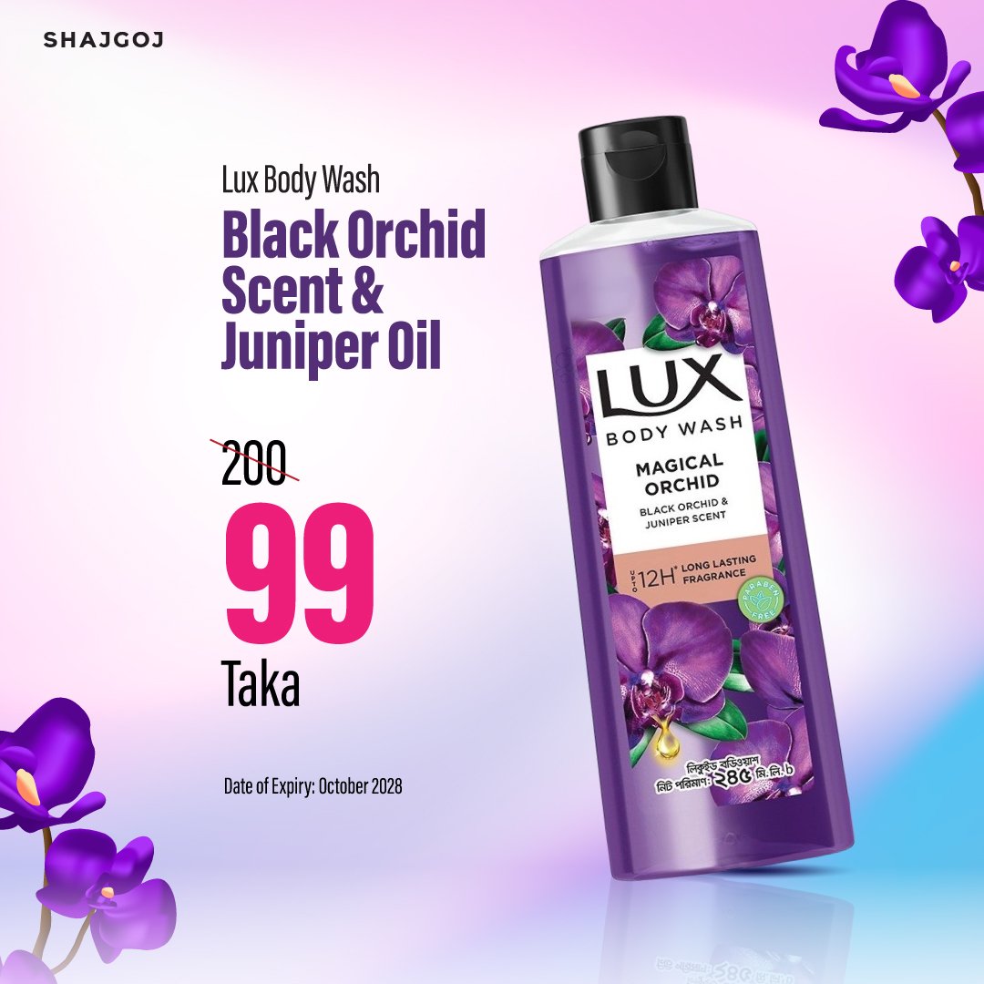 Lux Body Wash Black Orchid Scent & Juniper Oil 245.0 ml