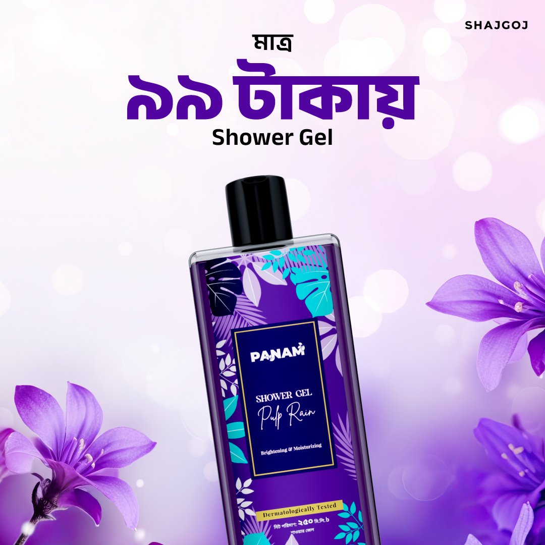 Panam Pulp Rain Shower Gel