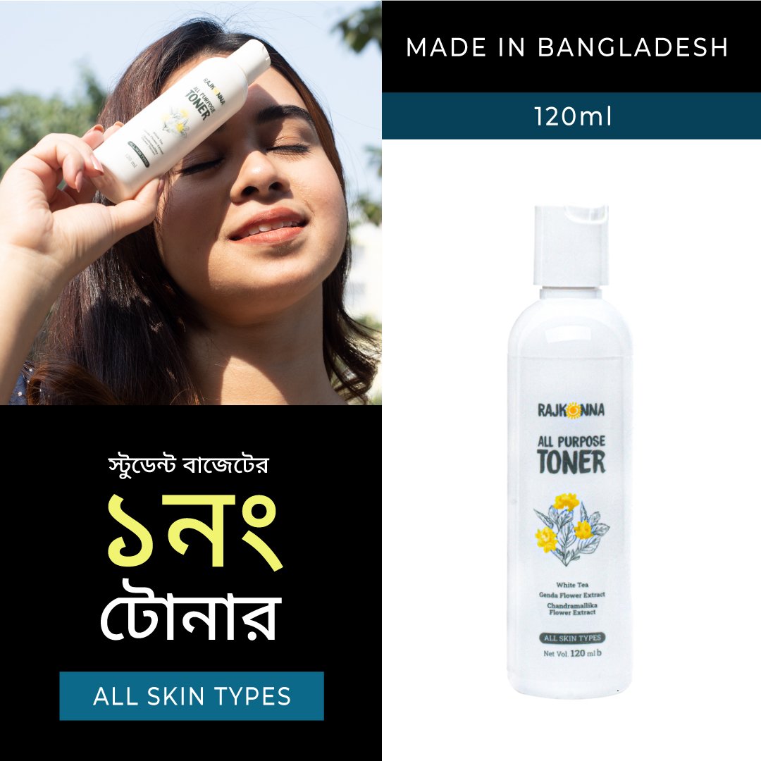 Rajkonna All Purpose Toner
