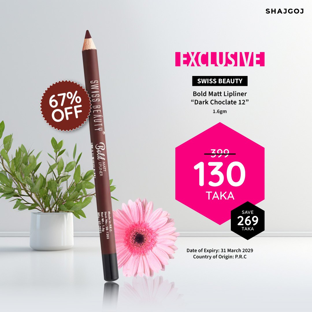Swiss Beauty Bold Matt Lipliner - Dark Choclate 12