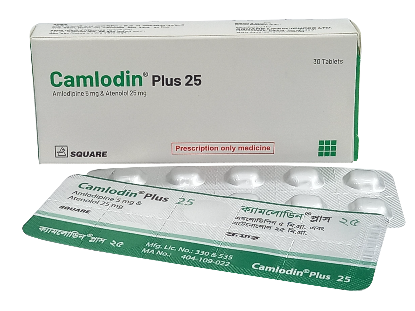 Camlodin Plus 5 mg+25 mg